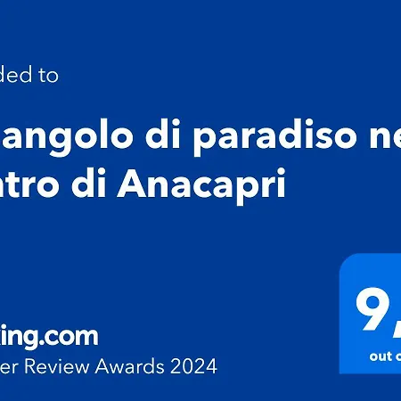 بيت للعطل Un Angolo Di Paradiso Nel Centro Di